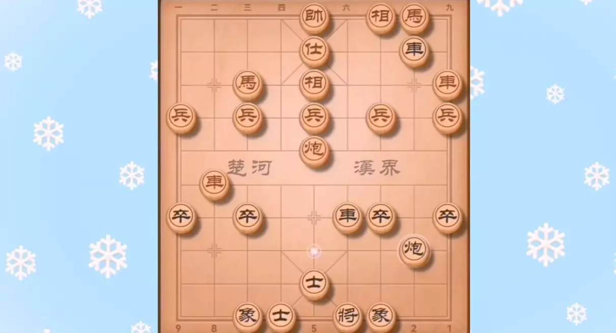 象棋攻略技巧当头炮了,我怎么走?(4)