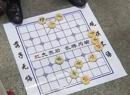 街头摆象棋残局的,能让别人赢钱吗(1)