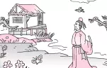 下象棋的拼音怎么写的拼(8)