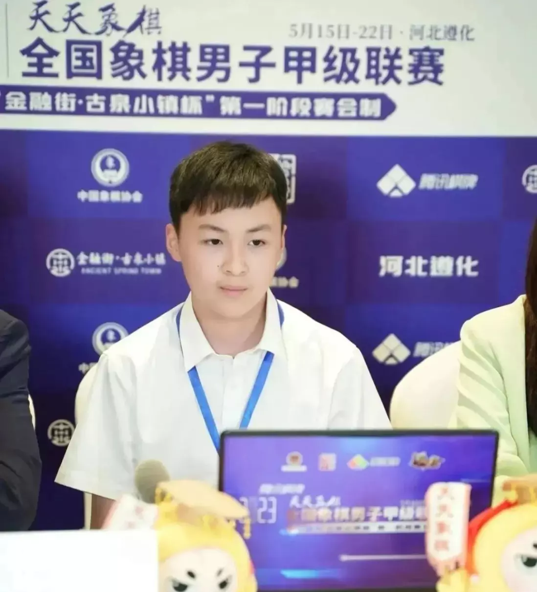 刘柏宏这个名字怎么样(1)