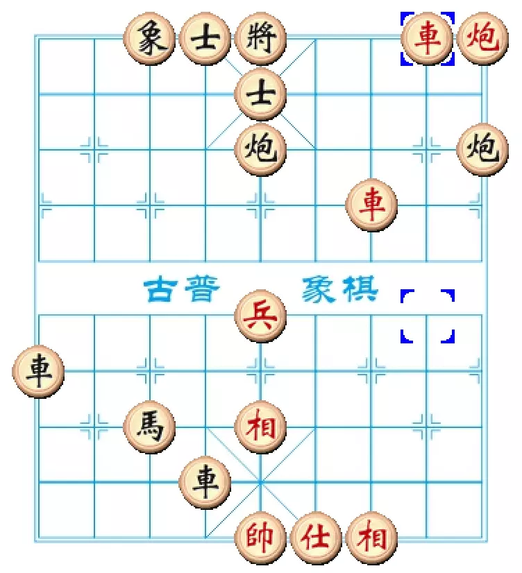 qq象棋残局77关怎么过图解法(1)