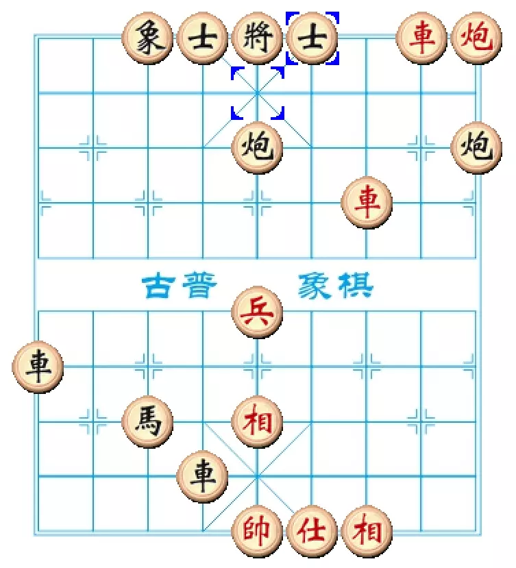 qq象棋残局77关怎么过图解法(2)