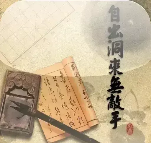 象棋的书推荐(4)