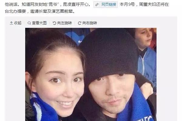 周杰伦将军最后几句话是什么.
