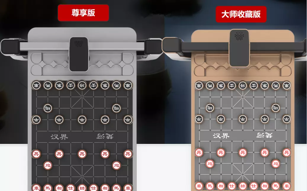 现在象棋最厉害的几位高手(2)