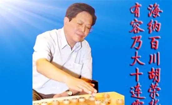胡荣华对柳大华的历史战绩(1)