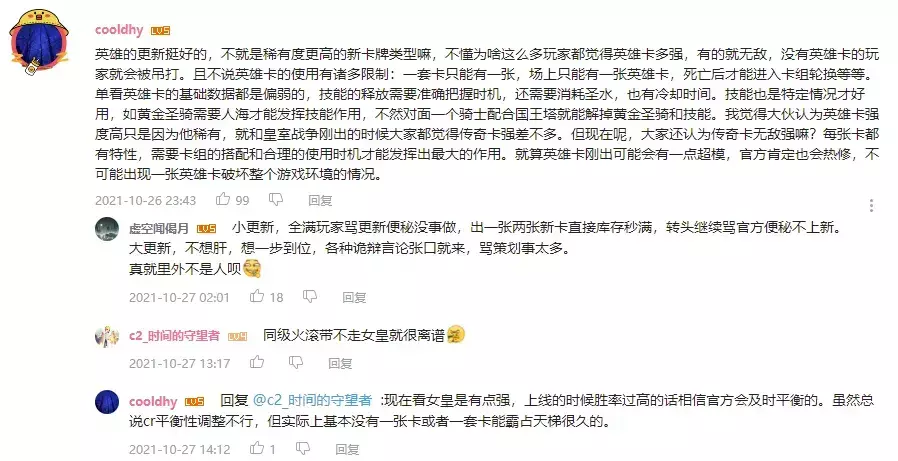 中国象棋盲棋规则及玩法(21)