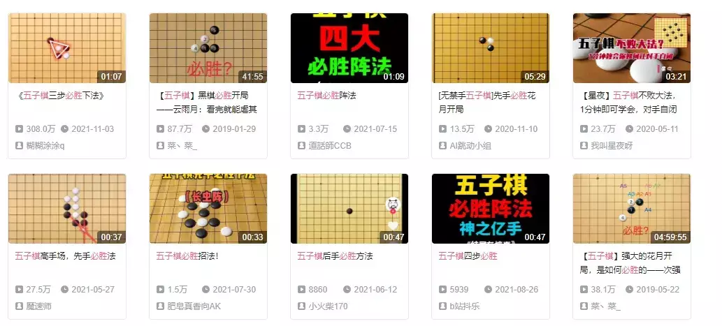 中国象棋盲棋规则及玩法(7)
