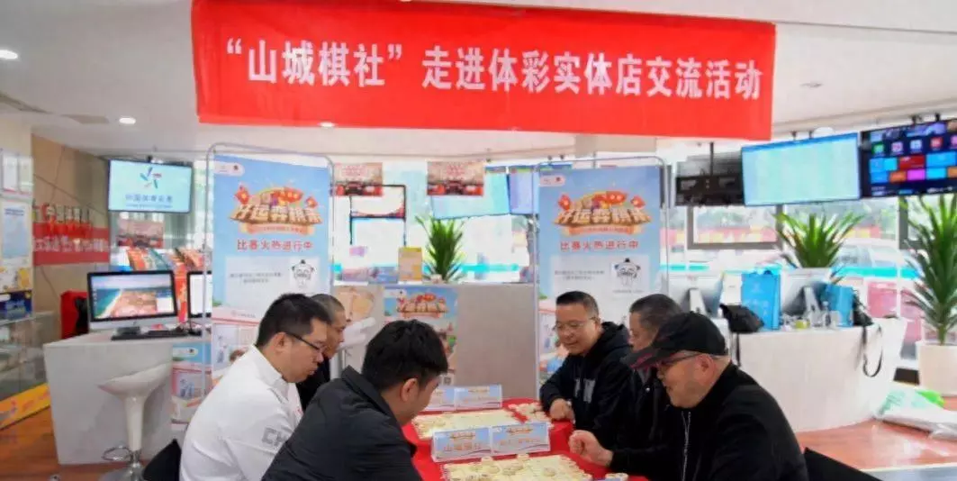 象棋哪里有卖的实体店(1)