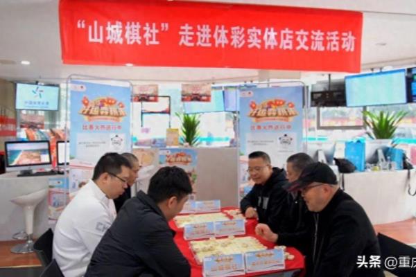 象棋哪里有卖的实体店.