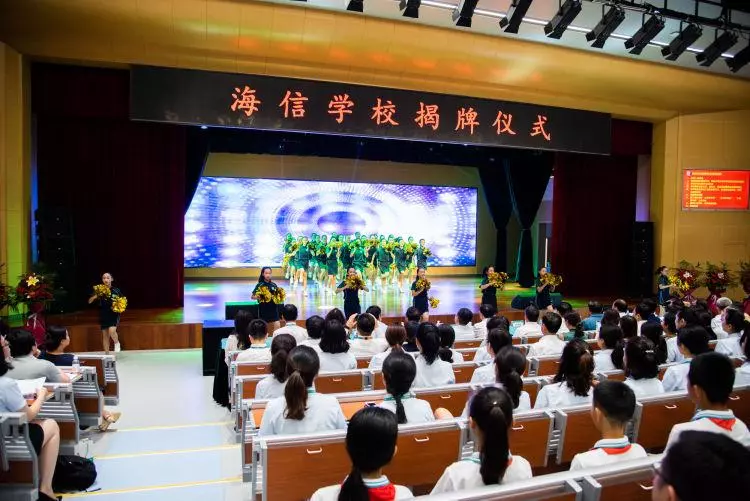 青岛江苏路小学怎么样 上学的说说(1)