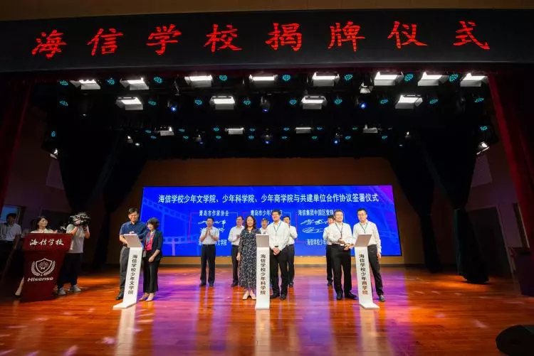 青岛江苏路小学怎么样 上学的说说(4)