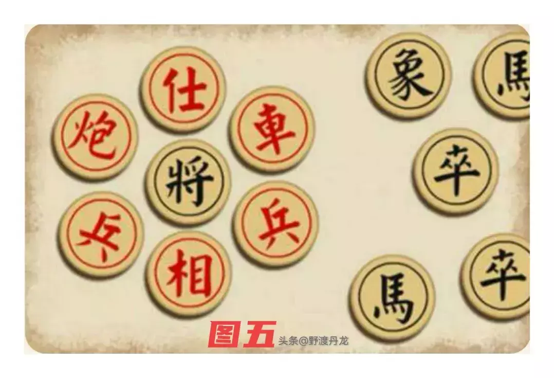 中国象棋成语有哪些?(5)