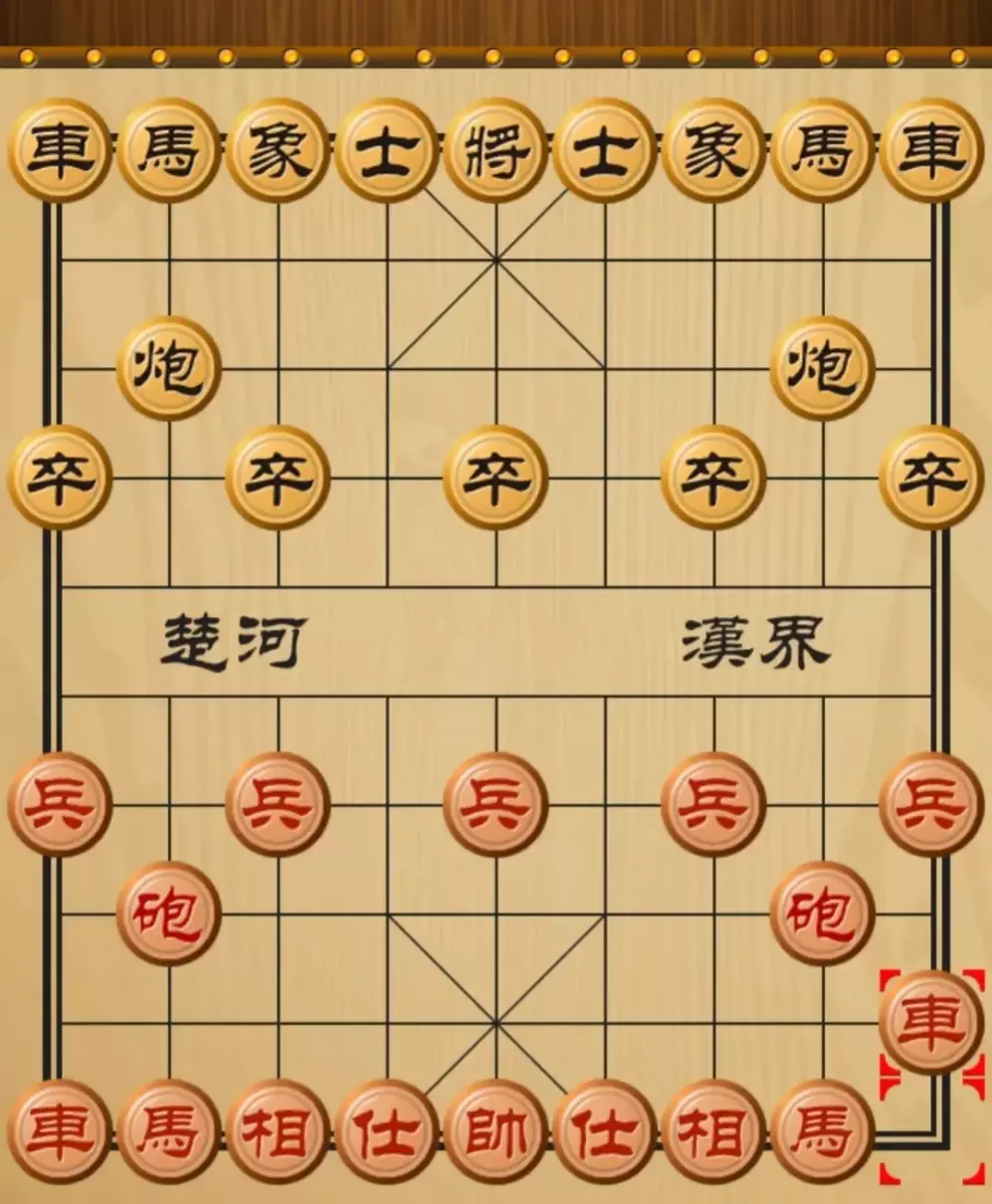 象棋最凶狠的三大布局(2)