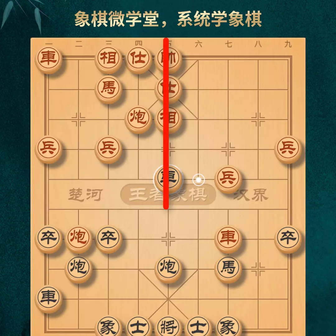 象棋东邪强攻中路能赢吗(2)