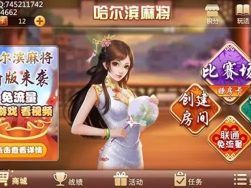 斗地主什么意思网络用语男女(11)