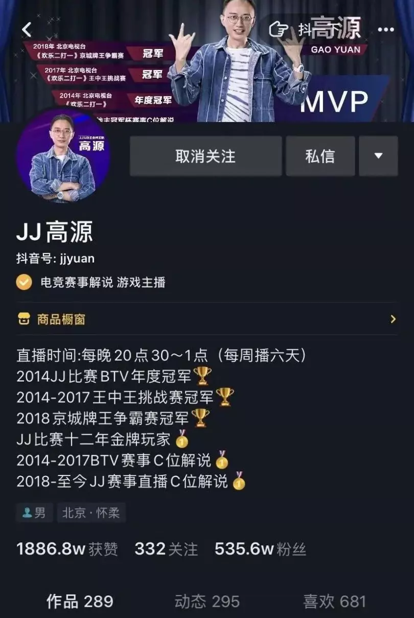 斗地主什么意思网络用语男女(1)