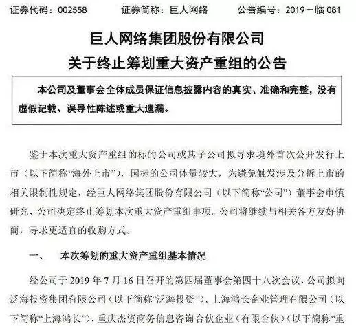 斗地主什么意思网络用语男女(4)
