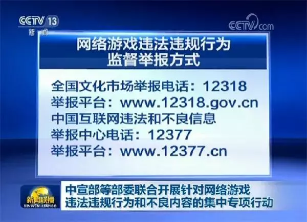 斗地主什么意思网络用语男女(5)