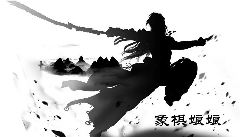 象棋步法几进几怎么算的(1)