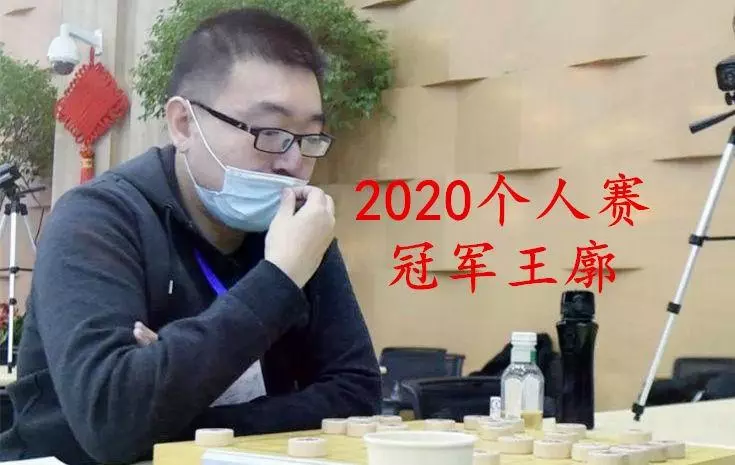 刘欢象棋是不是特大(4)
