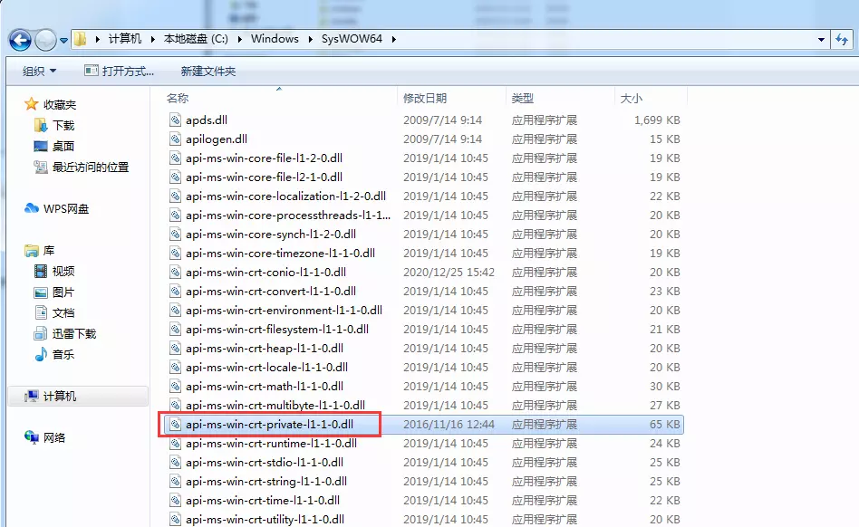 qq游戏中国象棋进不去怎么回事儿(14)