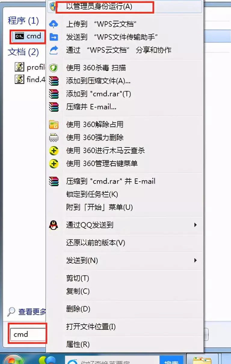 qq游戏中国象棋进不去怎么回事儿(18)