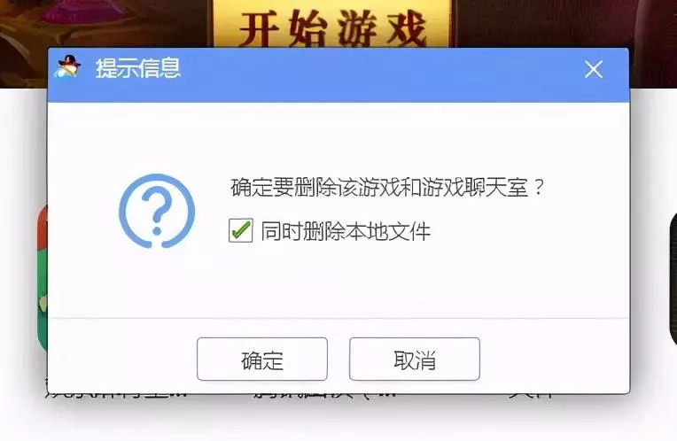 qq游戏中国象棋进不去怎么回事儿(27)