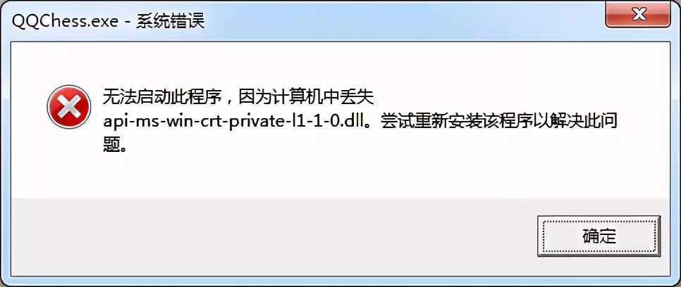 qq游戏中国象棋进不去怎么回事儿(2)