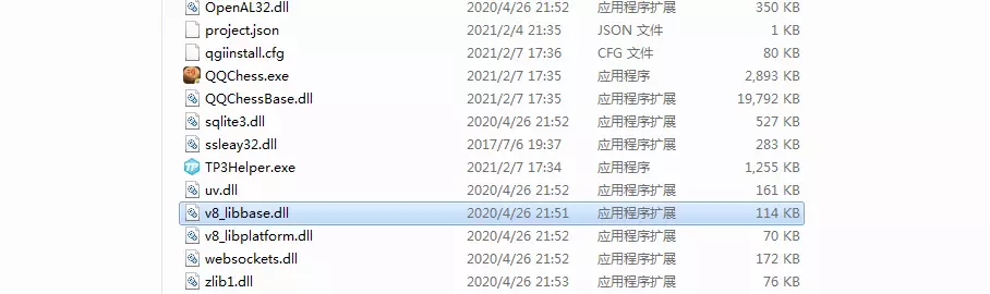 qq游戏中国象棋进不去怎么回事儿(34)