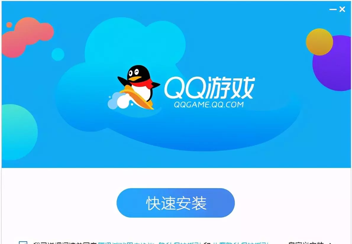 qq游戏中国象棋进不去怎么回事儿(37)