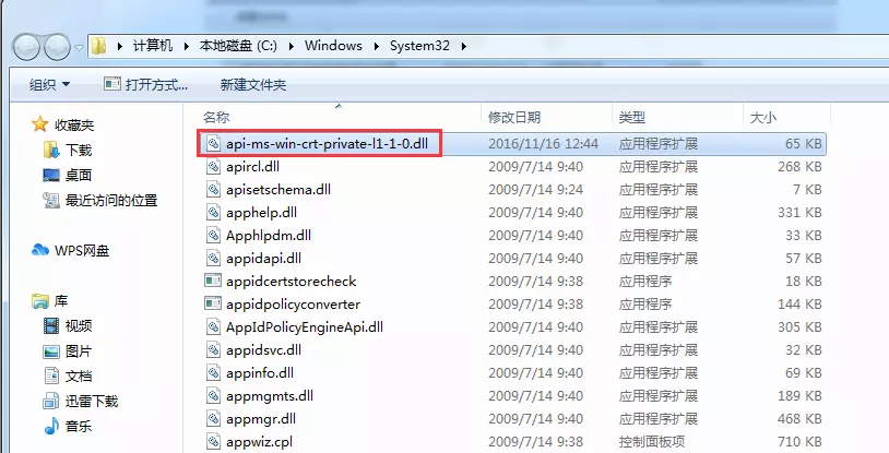 qq游戏中国象棋进不去怎么回事儿(8)