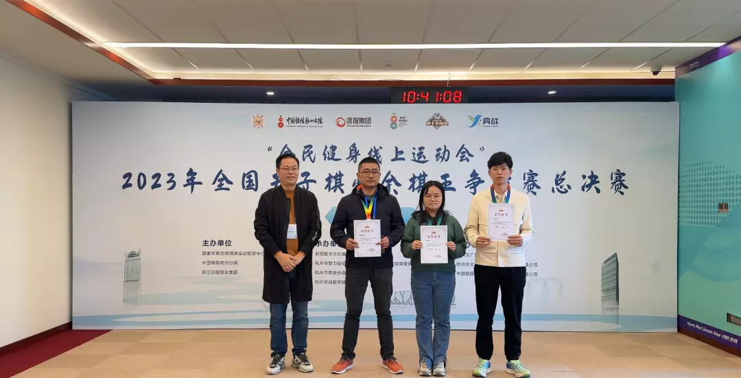中国五子棋十大高手排名(1)