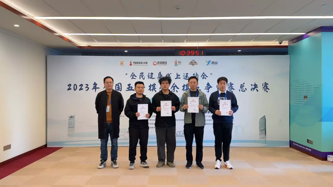 中国五子棋十大高手排名(4)