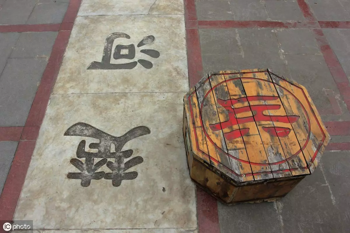 象棋揭棋怎么玩(3)