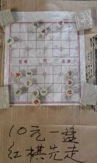 象棋街边残局赢了能拿走钱吗(3)