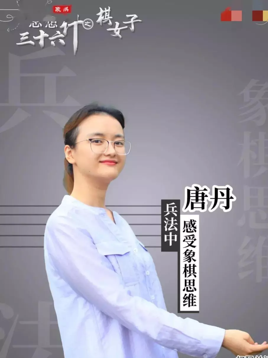 2023贺岁杯为什么没得郑惟桐参加了(2)