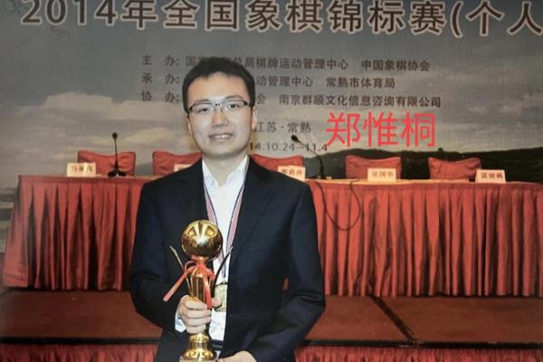 2023贺岁杯为什么没得郑惟桐参加了.