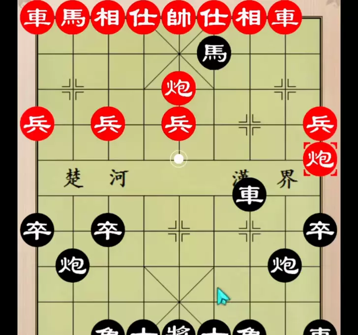 应对仙人指路的最佳招法(3)