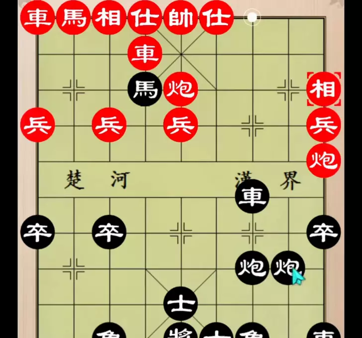 应对仙人指路的最佳招法(4)