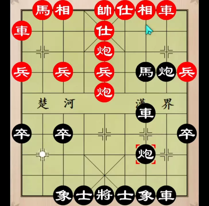 应对仙人指路的最佳招法(7)