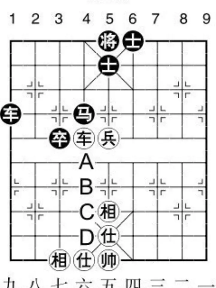 象棋棋规则图解大全(1)