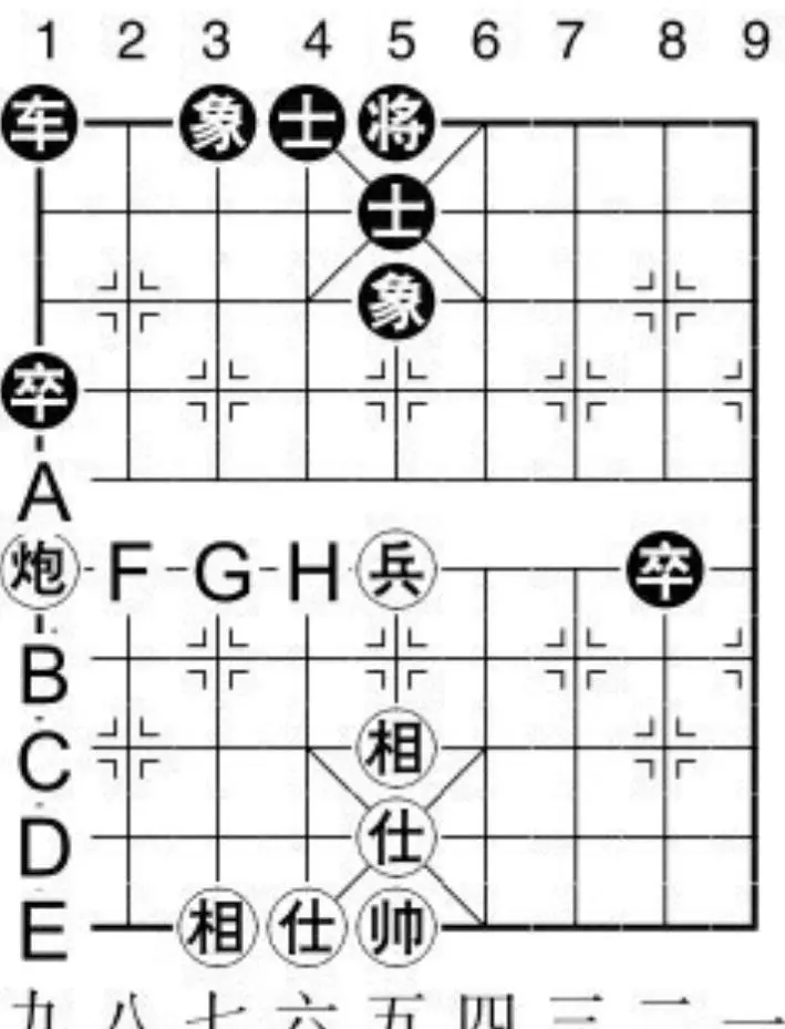 象棋棋规则图解大全(5)