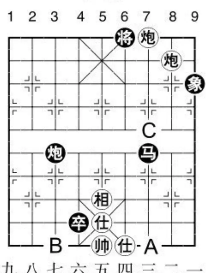 象棋棋规则图解大全(9)