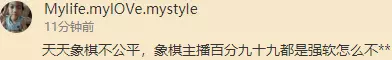 为什么天天象棋的主播越来越少了呢(10)