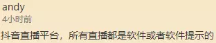 为什么天天象棋的主播越来越少了呢(12)