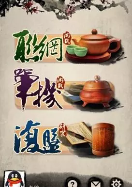 为什么天天象棋wifi无法登录账号(1)