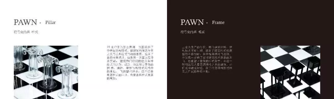 国际象棋棋具什么材质最好(6)
