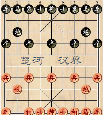 象棋让九子许银川怎么走(1)