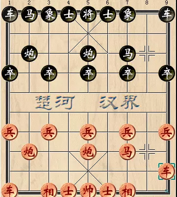 象棋让九子许银川怎么走(2)